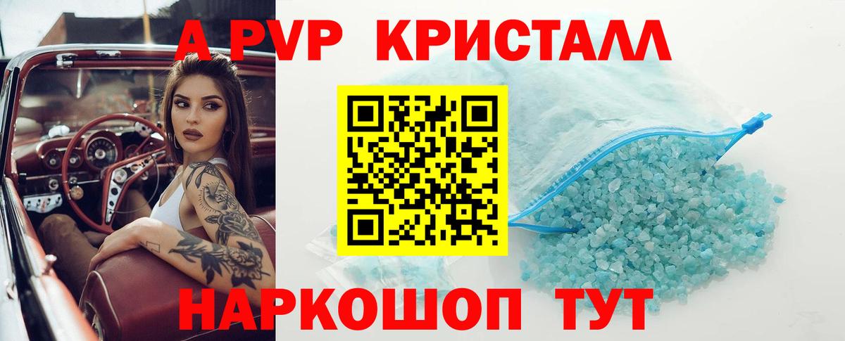 Альфа ПВП СК Елабуга