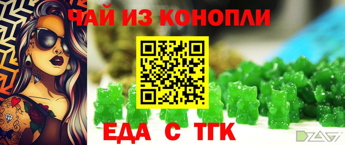 Елабуга  Вход с VPN  Экстази  ГАШ  Меф кристаллы  А ПВП СК   Лсд 25 