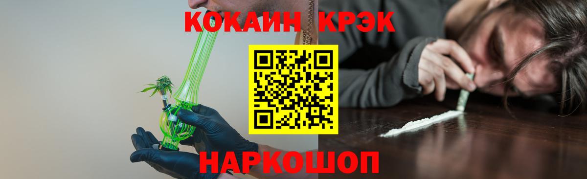 COCAIN Боливия Елабуга