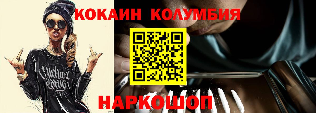 МЕТАДОН Елабуга