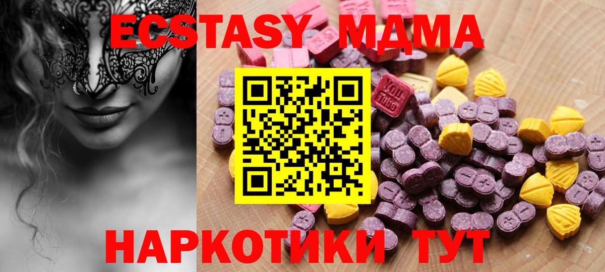 Экстази Punisher Елабуга