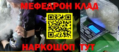 jwh Краснознаменск