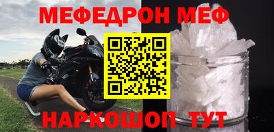 jwh Краснознаменск