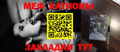 бошки Краснокаменск
