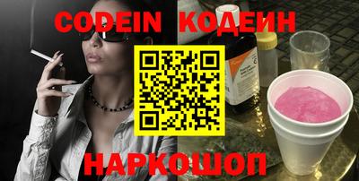 спайс Коммунар