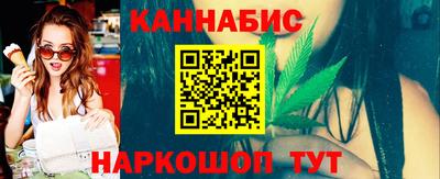 бошки Краснокаменск