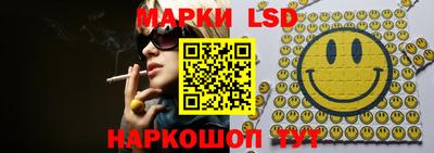 шишки Краснодар