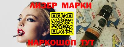 дистиллят марихуана Конаково