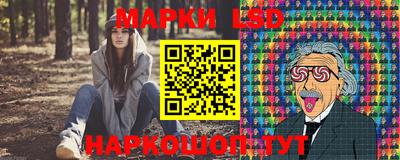 спайс Коммунар