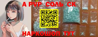 кокаин колумбия Комсомольск-на-Амуре