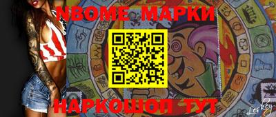 кокаин колумбия Комсомольск-на-Амуре