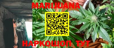 дистиллят марихуана Конаково
