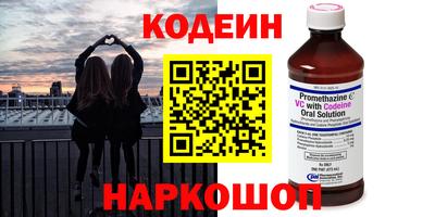 кокаин колумбия Комсомольск-на-Амуре