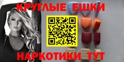 спайс Коммунар