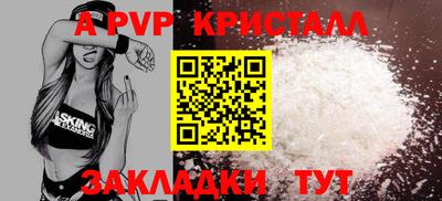 бошки Краснокаменск
