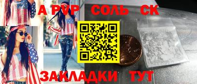спайс Коммунар