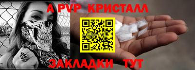 jwh Краснознаменск