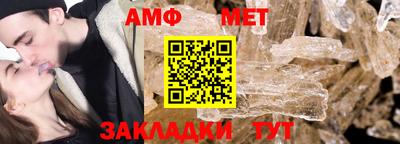 спайс Коммунар