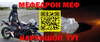 спайс Коммунар