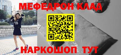 бошки Краснокаменск