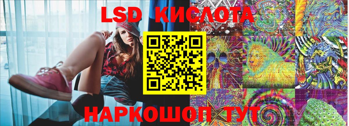 Марки 25I-NBOMe 1,8мг Елабуга