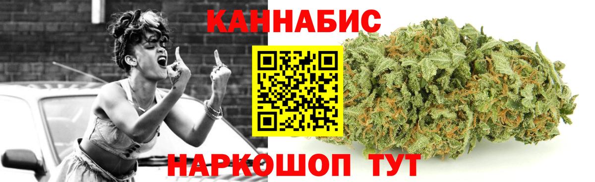 Бошки марихуана семена  Марихуана SATIVA & INDICA  Вход с VPN  Бошки марихуана LSD WEED  Елабуга 
