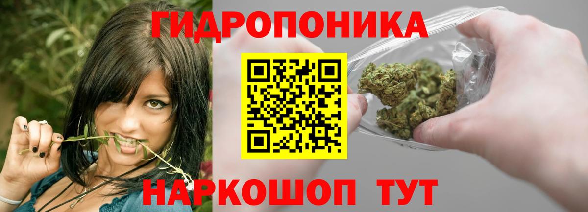 Марихуана AK-47 Елабуга